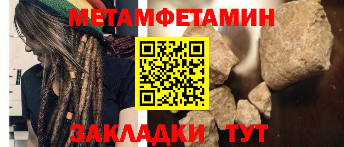 АМФЕТАМИН Premium Куйбышев