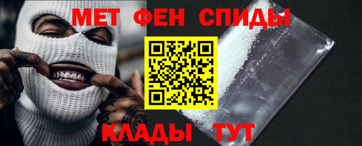 Куйбышев  OMG   Вход с VPN  нарко площадка какой сайт  АМФЕТАМИН Розовый 