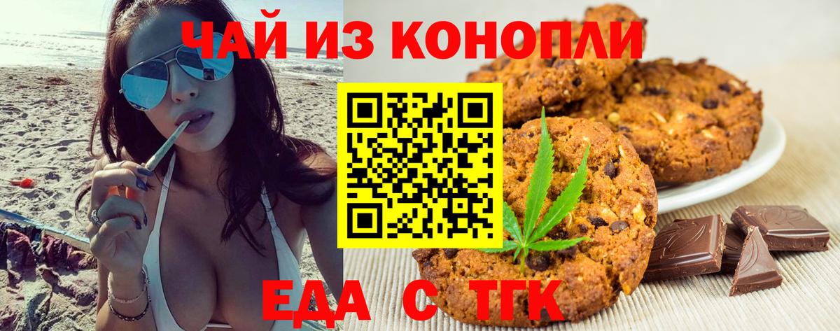 ГАШ  НБОМе  Марихуана  COCAIN  ГАШИШ  A PVP СК   МЕФ   Куйбышев  Вход с VPN 