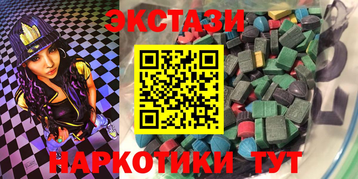 Ecstasy бентли  гидра как зайти  Куйбышев  Экстази Philipp Plein  Вход с VPN 