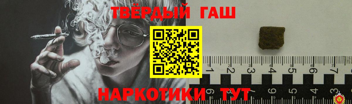 ГАШИШ hashish Куйбышев