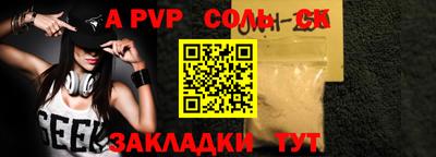 ешки Бузулук