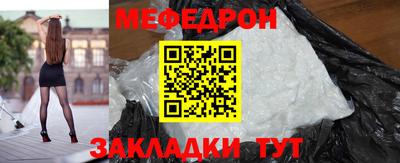 ешки Бузулук