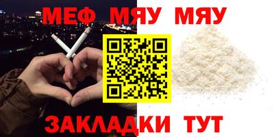 винт Будённовск