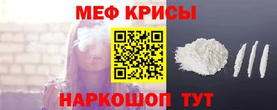 винт Будённовск