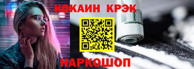 винт Будённовск