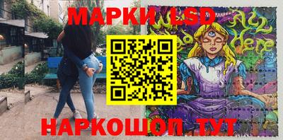 бутик Ипатово