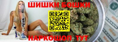 ешки Бузулук
