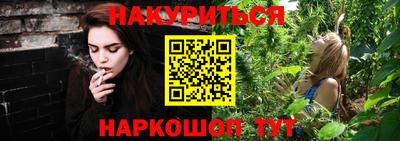 винт Будённовск