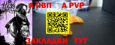 винт Будённовск
