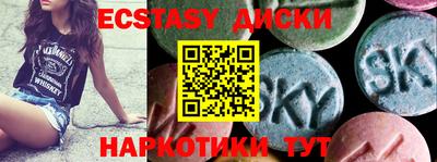 ешки Бузулук