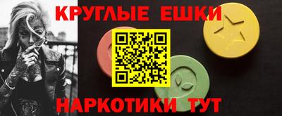 ешки Бузулук