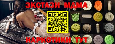 винт Будённовск