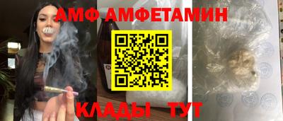 винт Будённовск