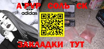 винт Будённовск