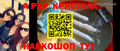 винт Будённовск