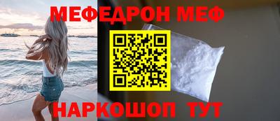 винт Будённовск
