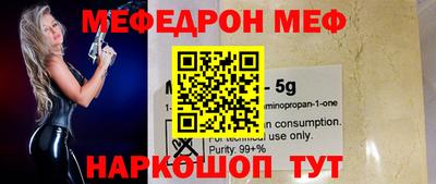 скорость Бугуруслан