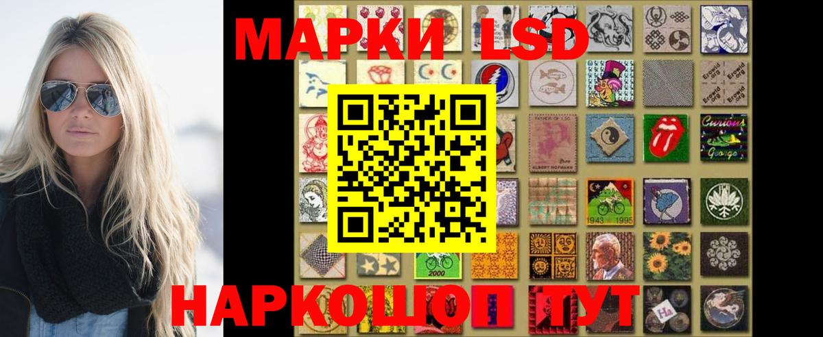 ЛСД экстази ecstasy Куйбышев