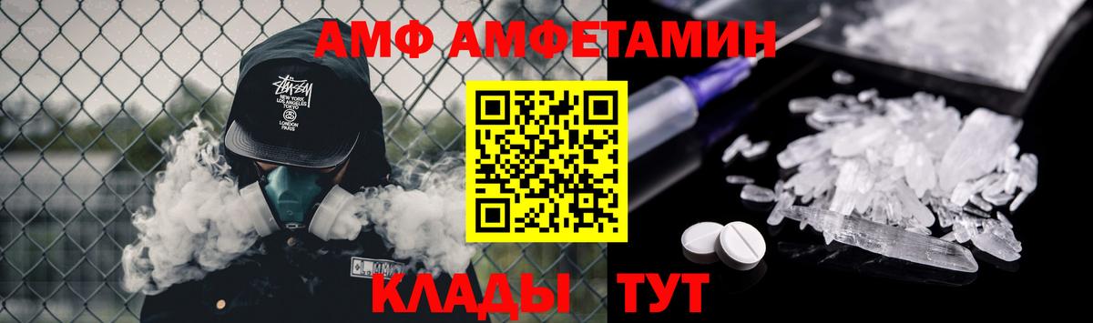МЕТАМФЕТАМИН мет  Вход с VPN  МЕТАМФЕТАМИН мет  Куйбышев 