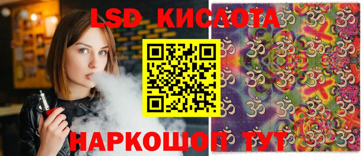 Марки N-bome 1500мкг Куйбышев