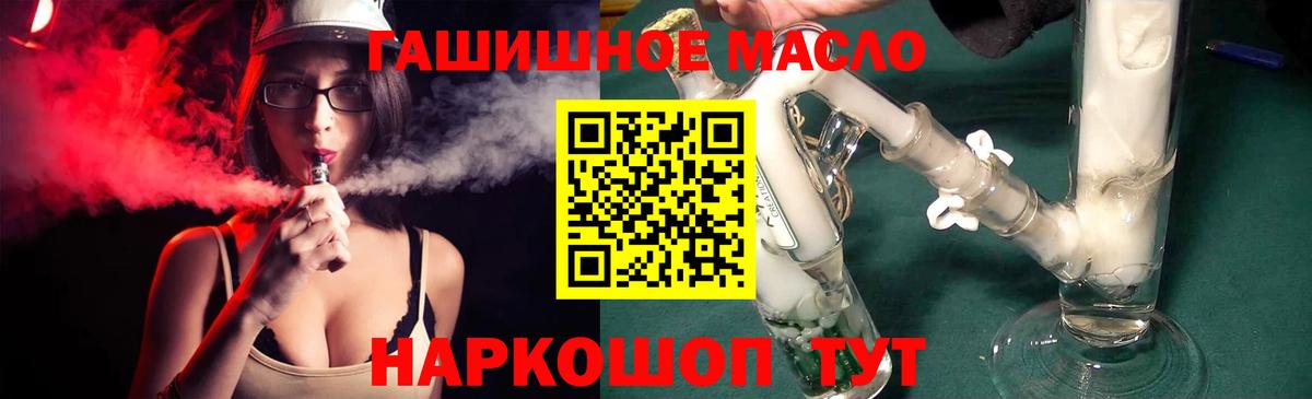 Бошки Шишки Куйбышев