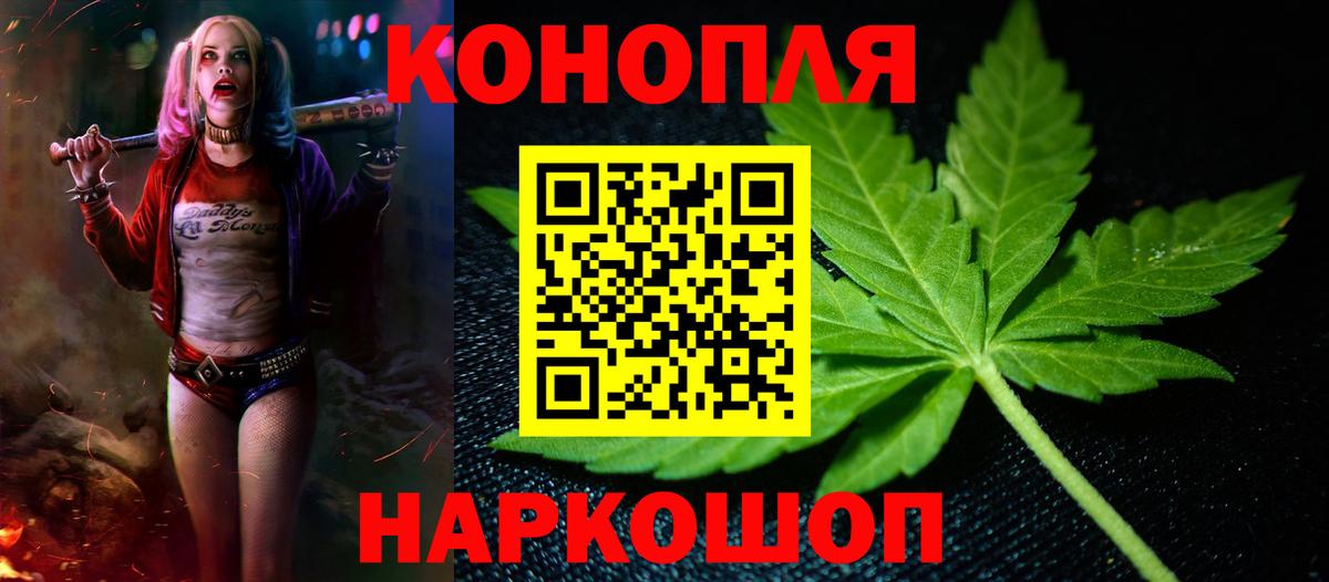 Марихуана THC 21% Куйбышев